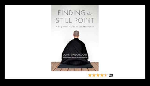 Неподвижната точка: Изследване на сърцето на медитацията