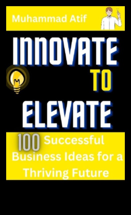 Издигнете и иновирайте: Наръчник за бизнес планиране