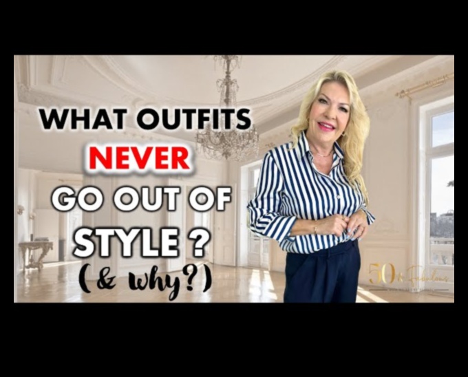 Модно наследство: Класически тоалети, които издържат изпитанието на времето