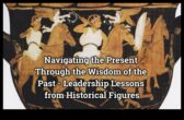 Consulting Sages Как днешните лидери могат ще можем ли се учат от миналото